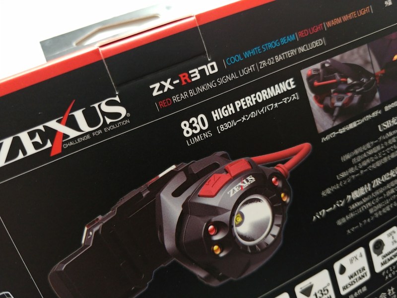 １着でも送料無料】 ZEXUS ZX-R370 ヘッドライト sushitai.com.mx