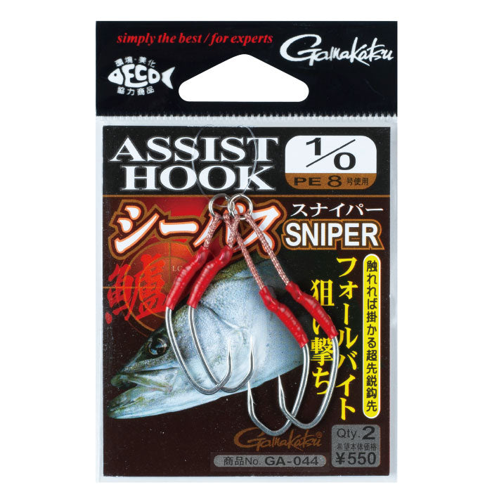 VANFOOK MICRO JIG ASSIST HOOKS SINGLE MJW-06