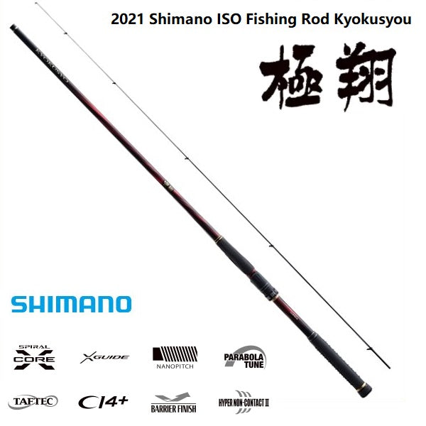 2022 Shimano ISO Fishing Rod BASIS