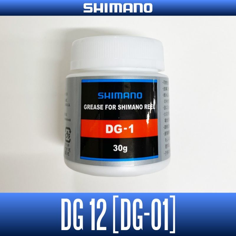 SHIMANO SR-G Grease DG13