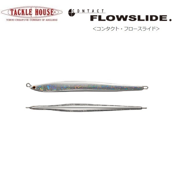 Tackle House Magnet Lure Holder