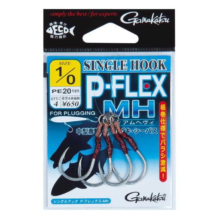 Gamakatsu Double Assist Hooks 59 Light for Metal Jig