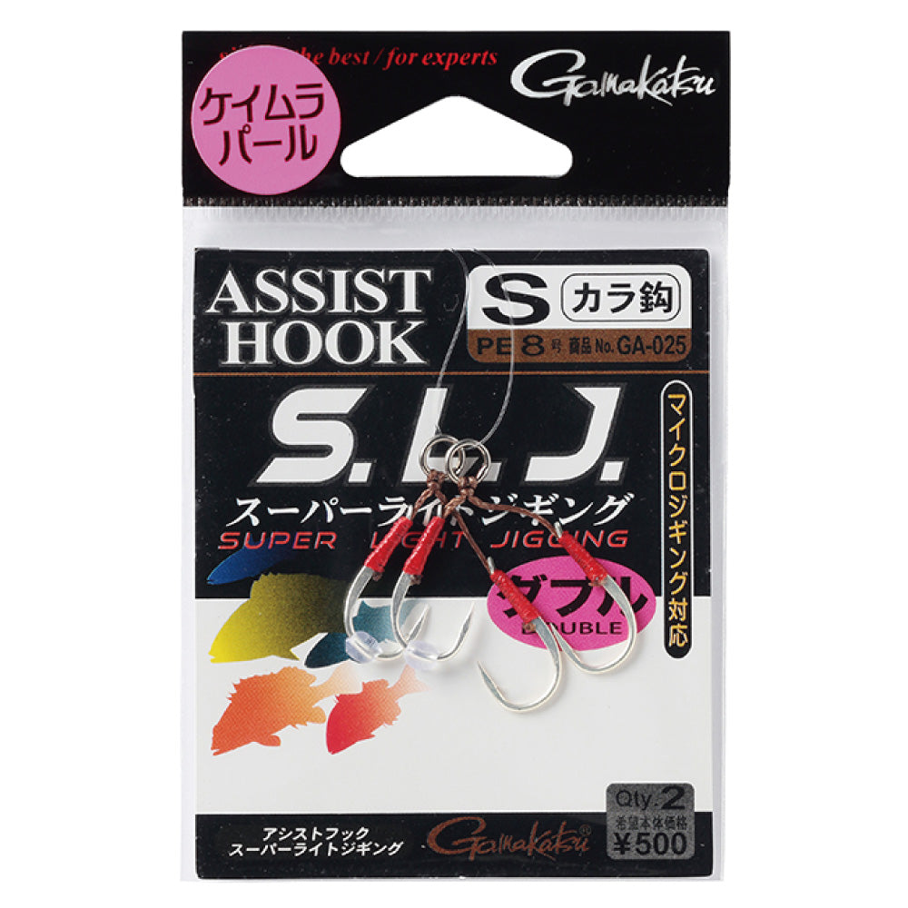 Gamakatsu Double Assist Hooks KINKAI MS GA-022