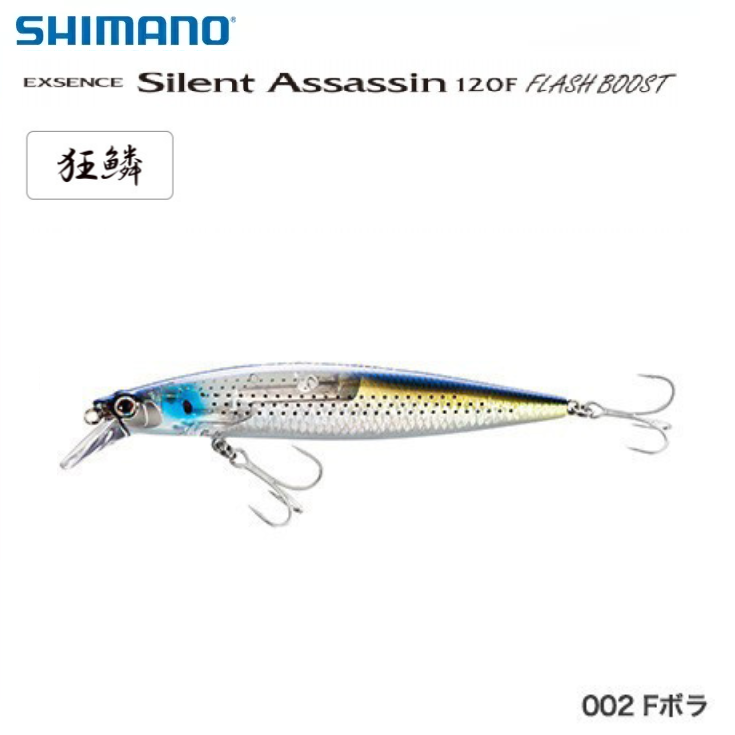 PLAT/shimano exsence silent assassin 140far jetboost 021/lure-Anglers Shop- Fishing Rods,Fishing Reels,Fishing Lures-ja