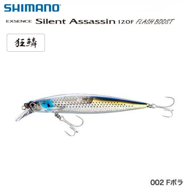 PLAT/shimano exsence silent assassin 140s flash boost 008/lure-Fishing  Tackle Store-en