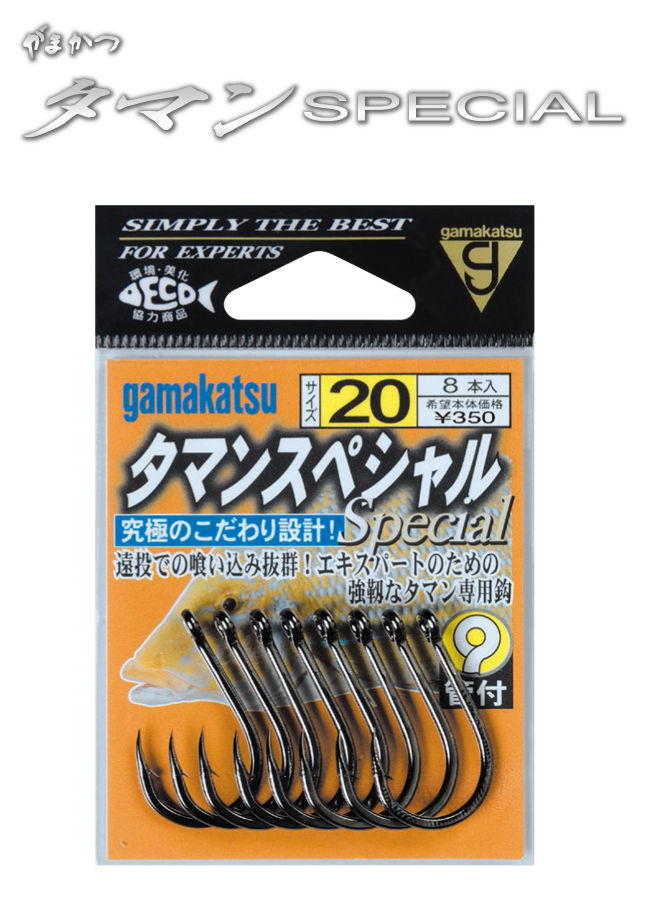 Premium Black Golden Iseama Fish Hooks Enhance Fishing - Temu United Arab  Emirates