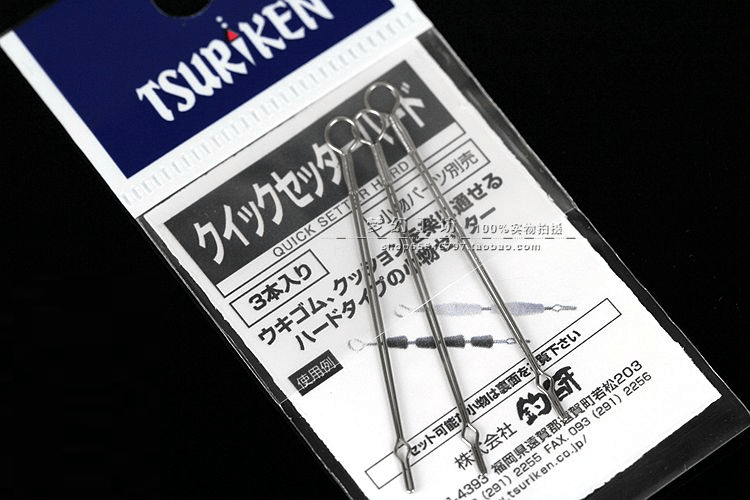 Tsuriken FISHING TOWEL TFT201