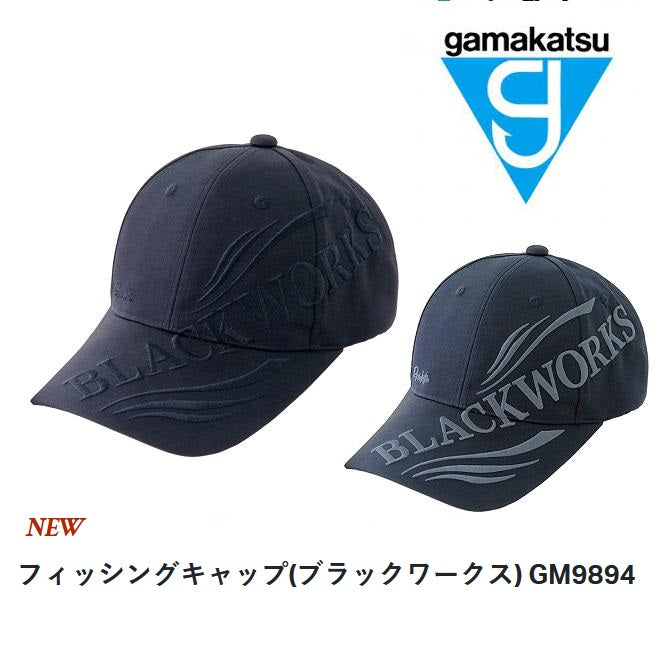 Gamakatsu Black Fishing Cap Sunscreen, Breathable, Embroidered