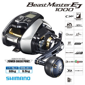 Shimano 2020 Beastmaster 1000EJ Electric Jigging Reel