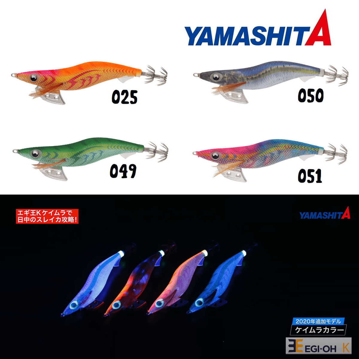 new style squid jig, new style squid jig Suppliers and