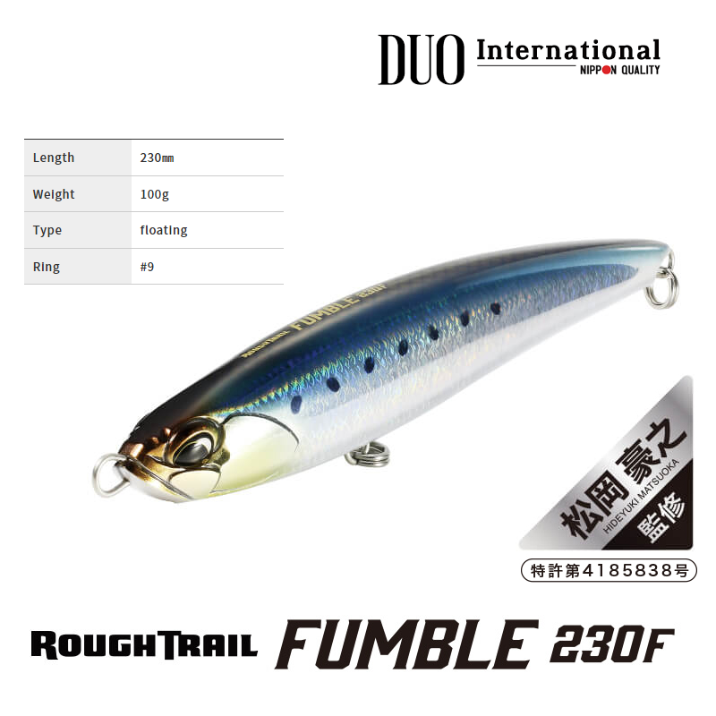 DUO REALIS JERKBAIT 130S SW