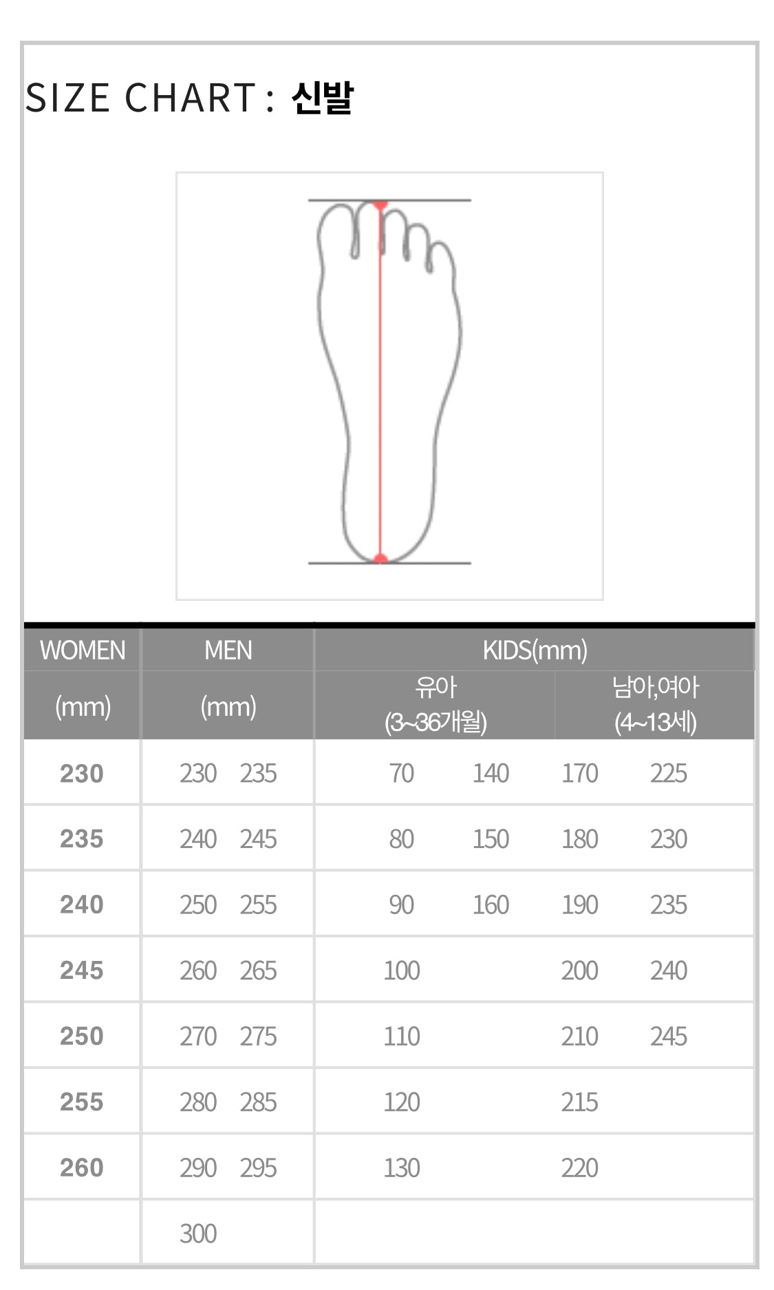 reebok bt21 size chart