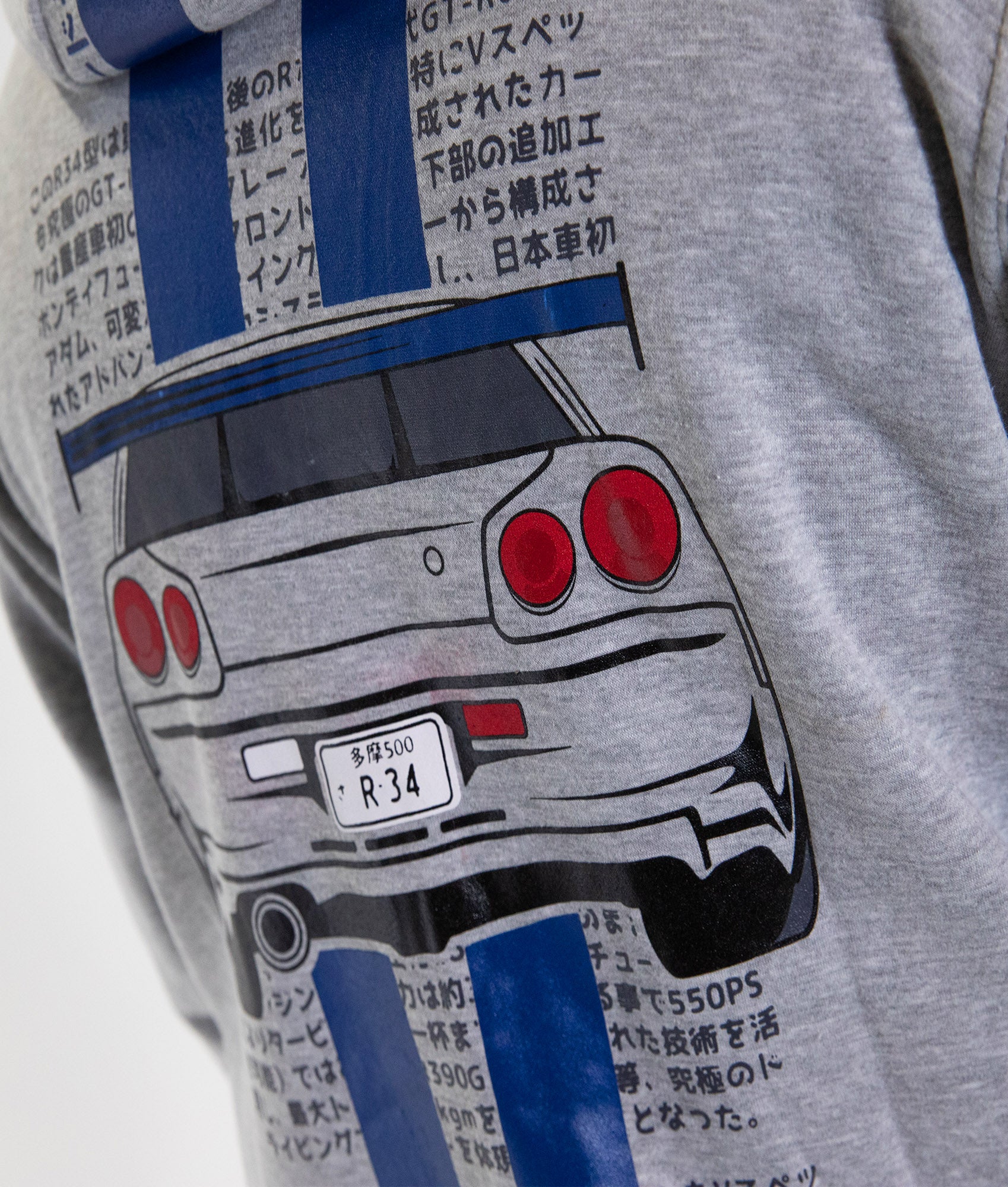 Nissan Skyline R34 GTR Hoodie - Hardtuned Car Clothing & Racewear