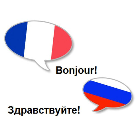 French-Russian Voice Translation: A Valuable Aid For