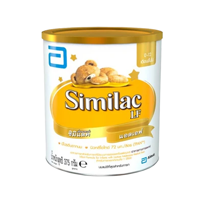 similac for lactose intolerance