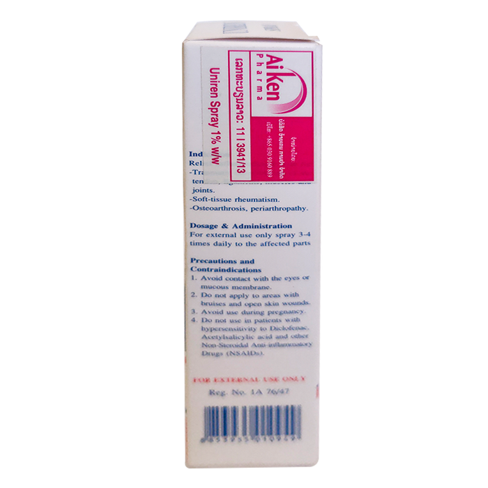 Uniren Spray Diclofenac diethylammoinum Size 60ml — Shopping-D Service  Platform