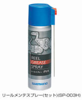 SHIMANO REEL GREASE / OIL SERVICE MAINTENANCE DG01 / SHIP-0 / PERMALUB /  ACE Etc £11.99 - PicClick UK