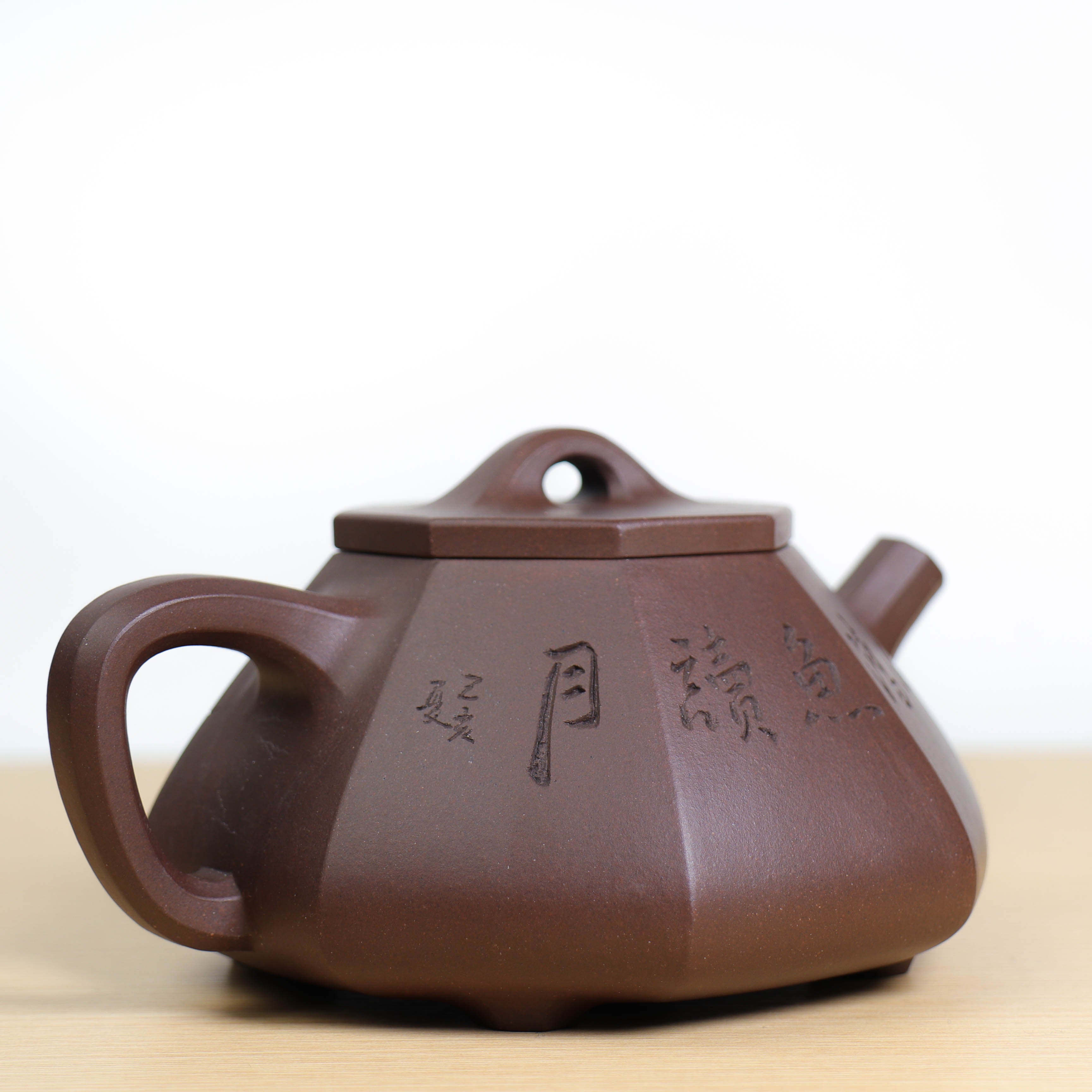 【八方石瓢壺】原礦紫泥刻畫紫砂茶壺– Cha-Tailor Tea Specialist