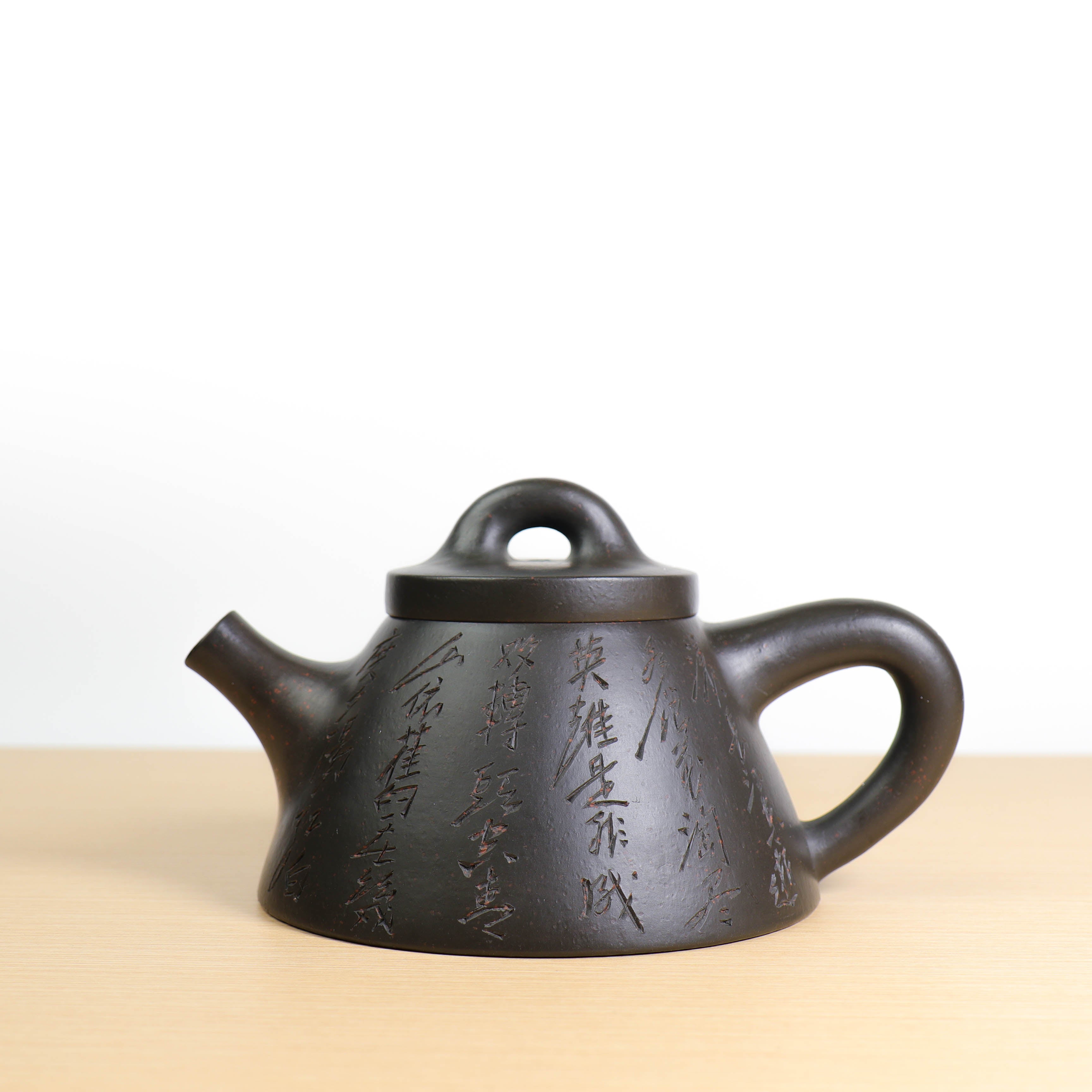 【霸王石瓢】天青朱泥刻字詞紫砂茶壺– Cha-Tailor Tea Specialist
