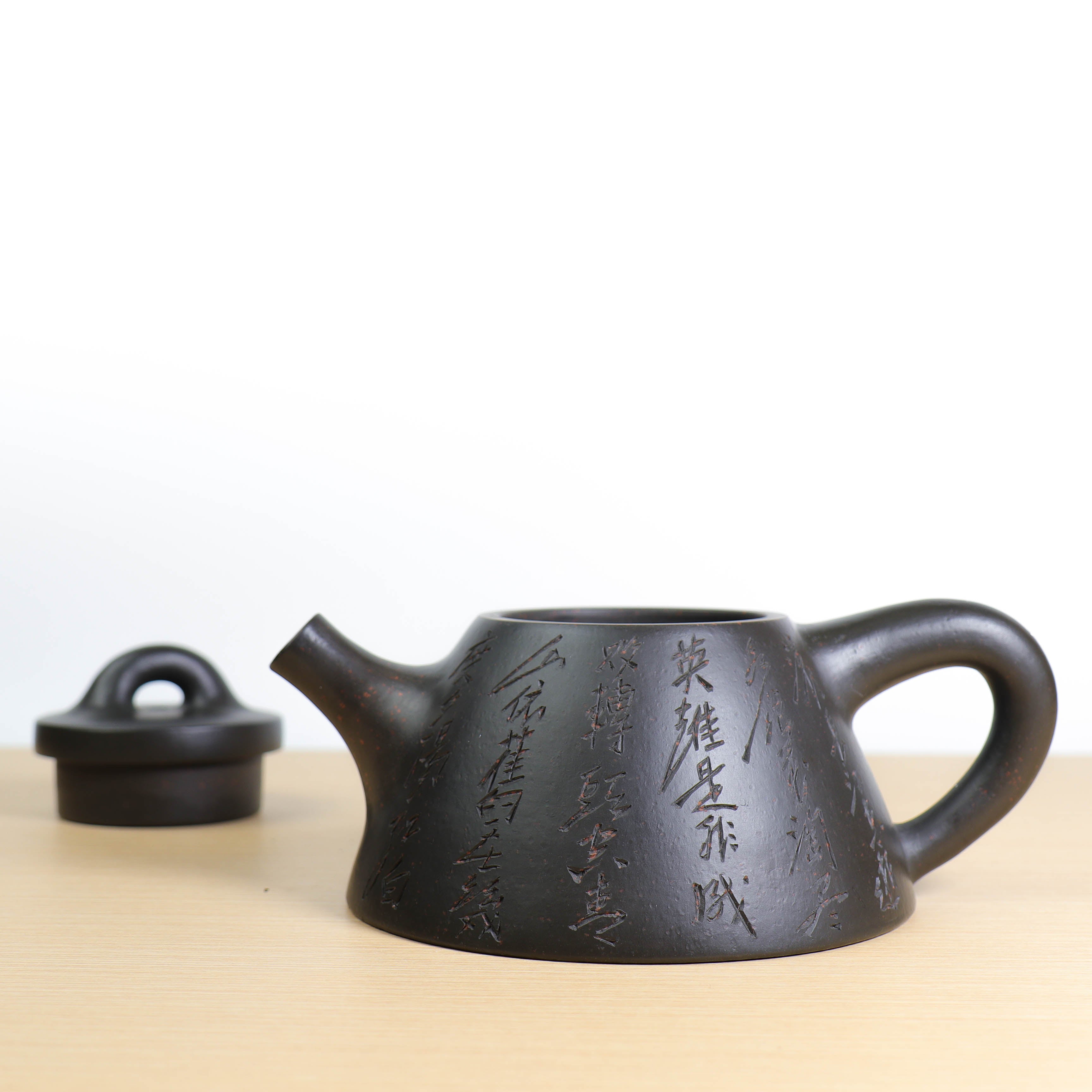 霸王石瓢】天青朱泥刻字詞紫砂茶壺– Cha-Tailor Tea Specialist