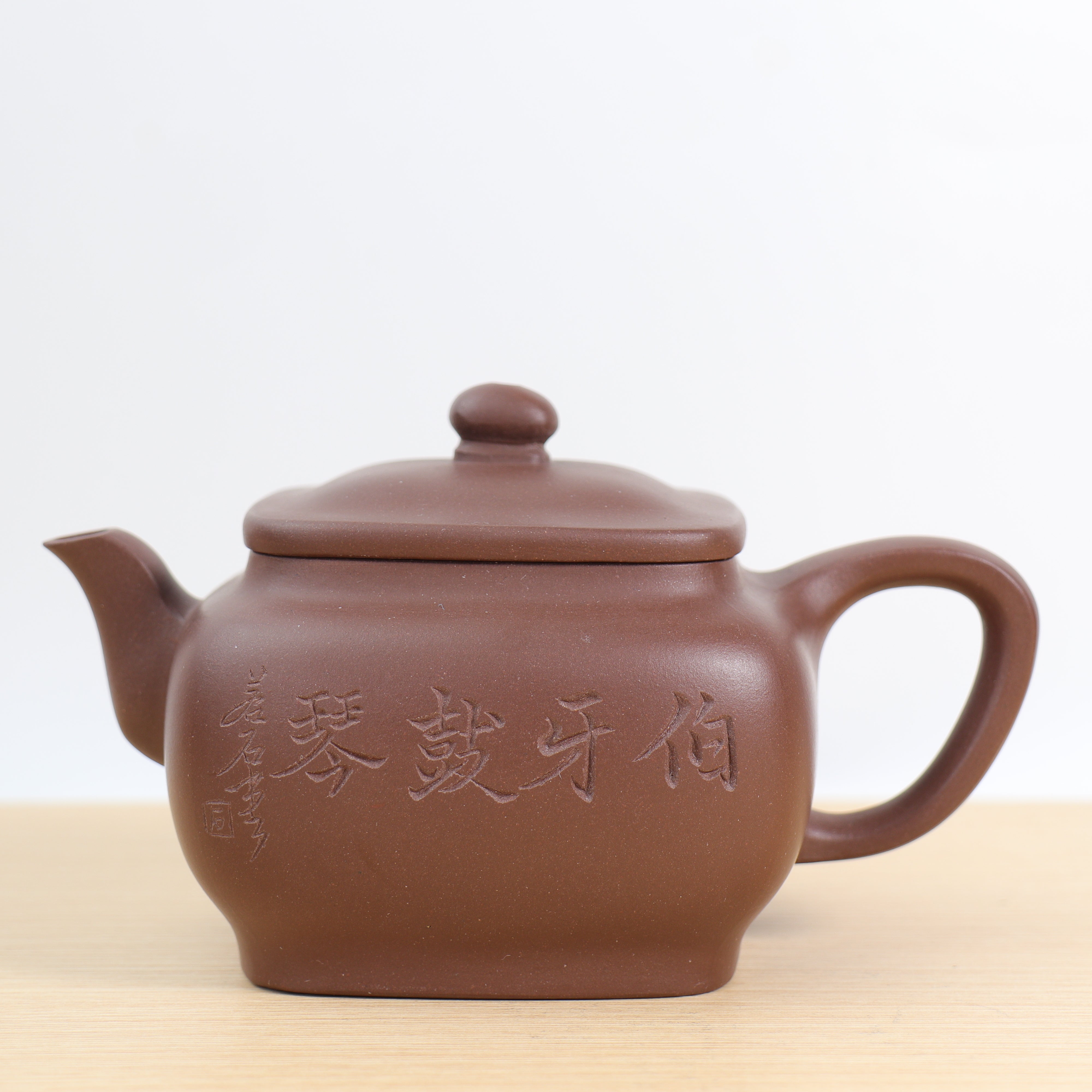 【小四方樽】文革泥雕刻紫砂茶壺– Cha-Tailor Tea Specialist
