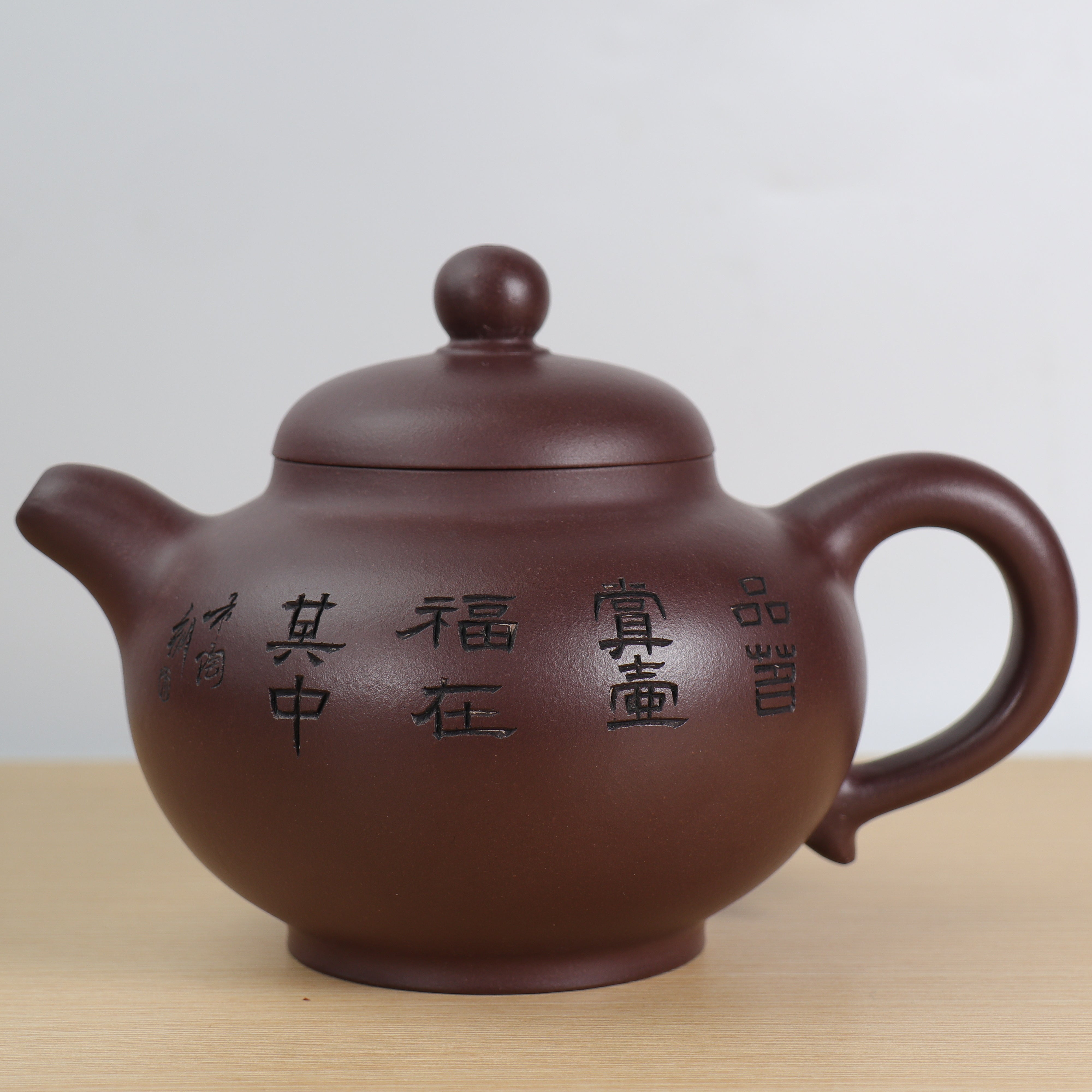 大福】原礦紫泥雕刻紫砂茶壺– Cha-Tailor Tea Specialist