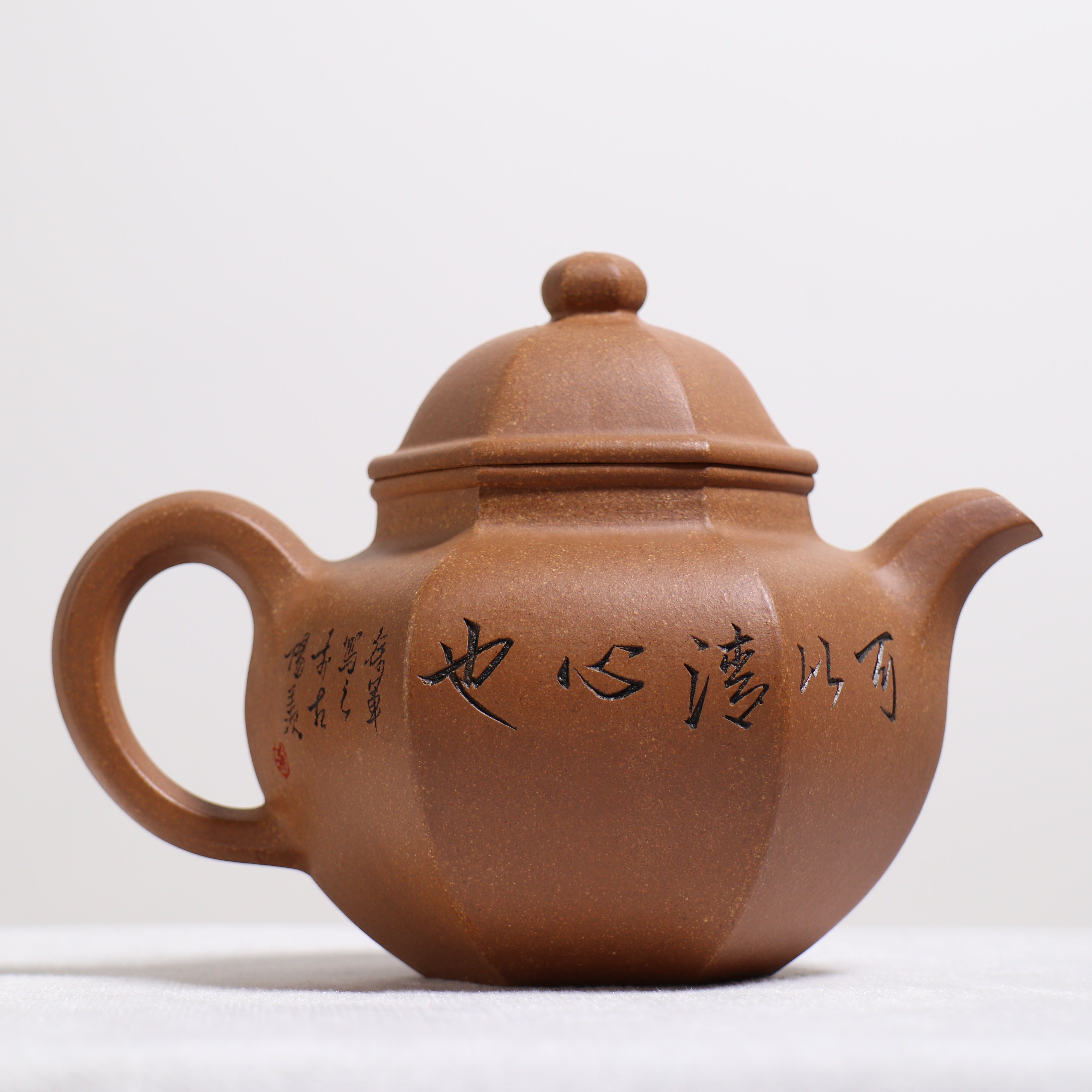 WEB限定カラー 中国 中南海杯仁堂 粉彩海老文 茶器揃 C R4058 陶芸