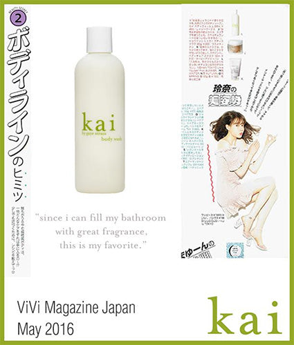 kai fragrance featured in vivi magazine may 2016