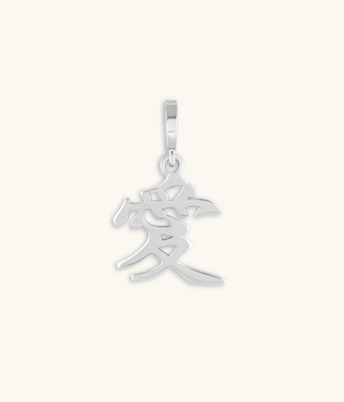 Picture of Joyful Passion “Love” Kanji Symbol Silver Charm