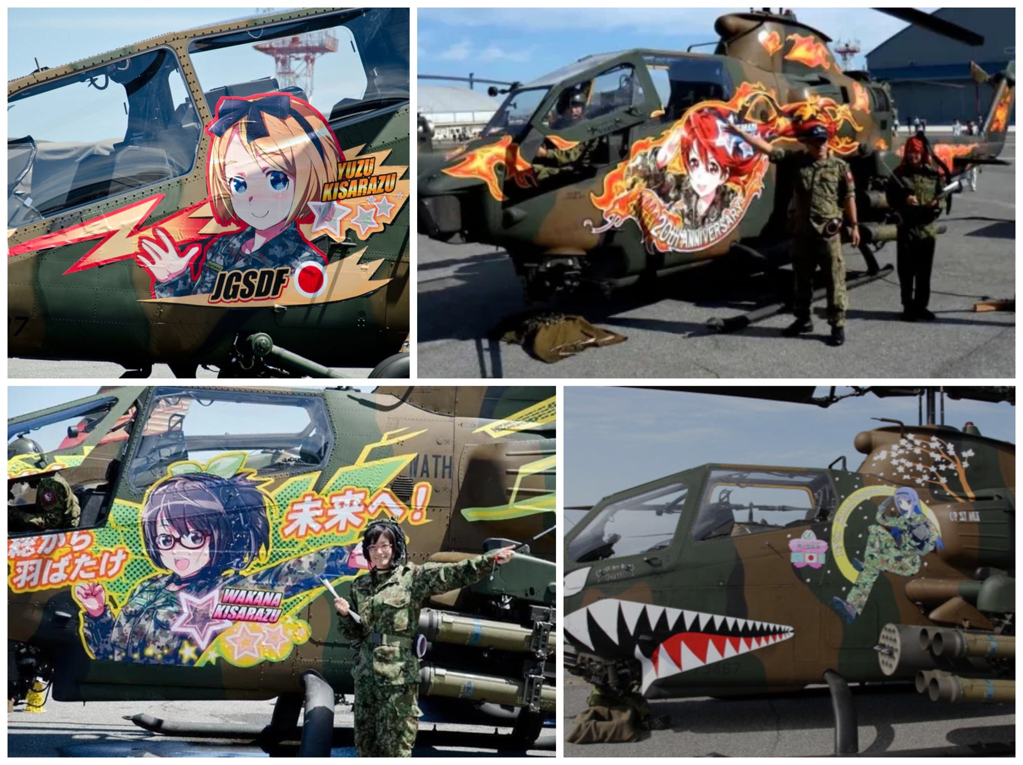 Itasha helicopters