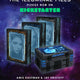 Illuminae Files 10th Anniversary Collector's Edition Box Set