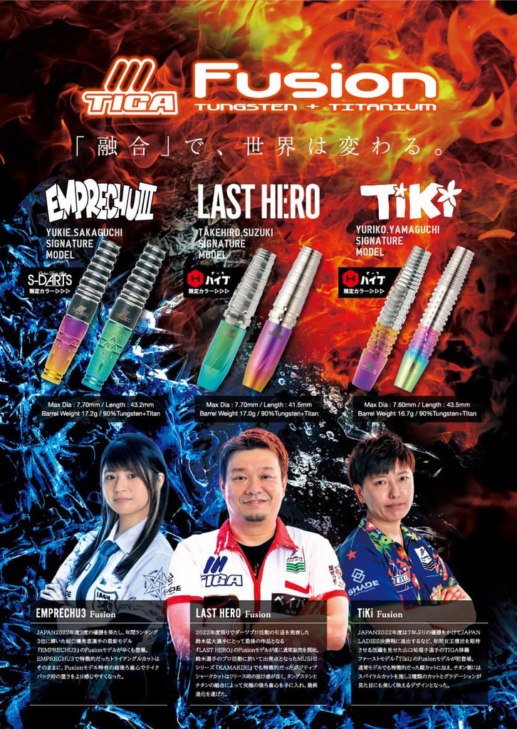 FUSION LAST HERO - TAKEHIRO SUZUKI〈2BA〉 – Serenity Darts Online