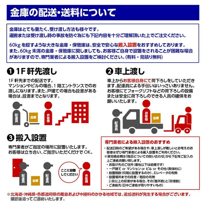 搬入設置無料キャンペーン中  耐火金庫 20L ダイヤル錠 2時間耐火 1年保証 日本製 貴重品保管庫貴重品入れ セキュリティボックス 小型 送料無料 KMX-20SDA - 10