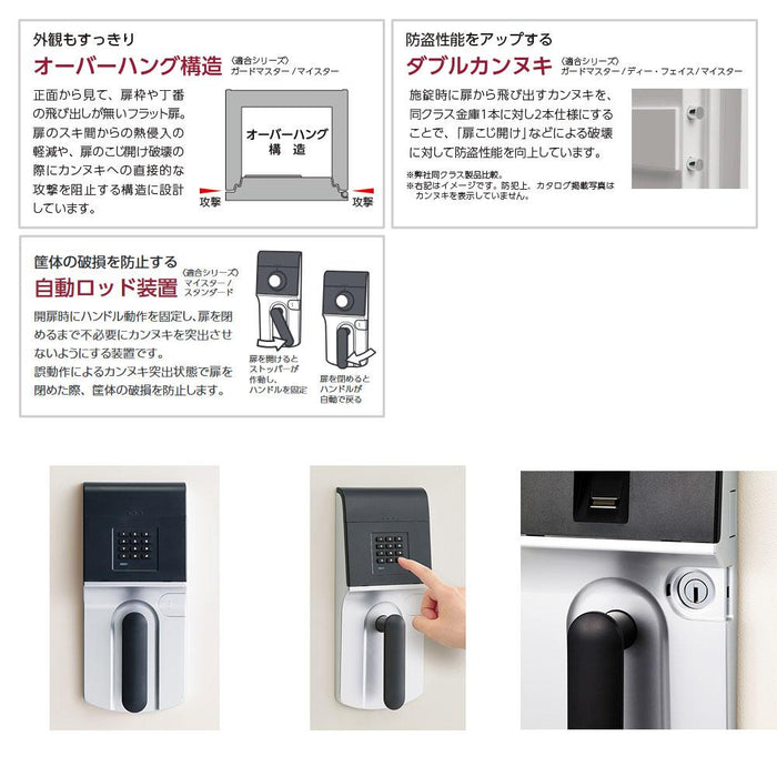 エーコー 家庭用耐火金庫 DFS1-E テンキー式 シリンダー錠 A4用紙トレー収納 一般紙用1時間耐火試験合格 EIKO - 2