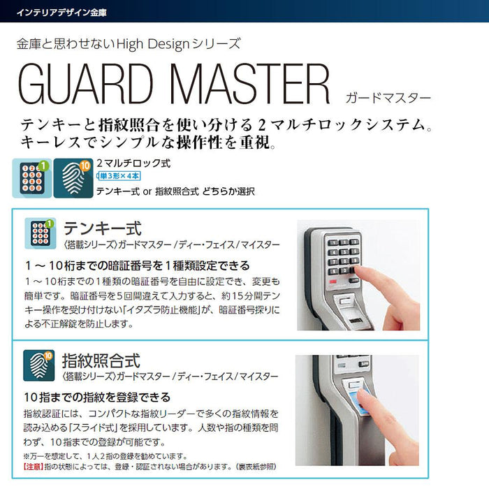 一番人気物 オフィスランド 店エーコー 小型耐火金庫 MEISTER OSD-D ダイヤル式 内蔵シリンダー錠 1時間耐火 51.5L  EIKO