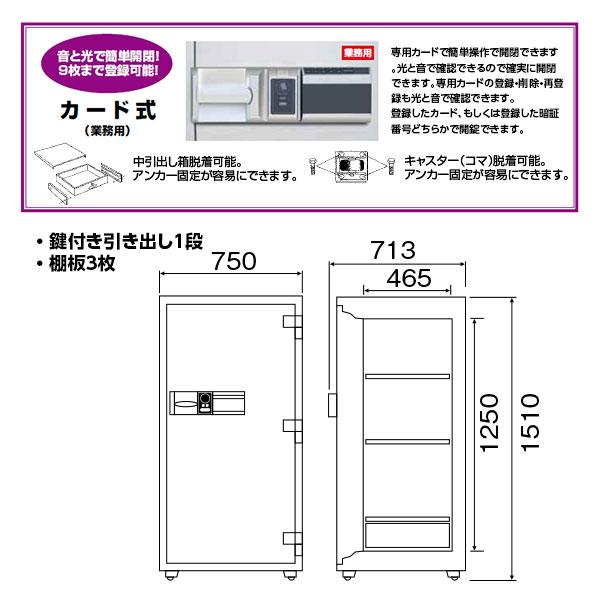 爆売り 専用カードで簡単操作で開閉できます 光と音で確認できるので確実に開閉できます 専用カードの登録 削除 再登録も光と音で確認できます  万一の電子トラブルにもお客様自身で開閉できる非常時開錠キー付きです …