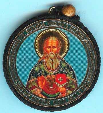 Saint John Of Kronstadt And Saint Xenia Round Two Sided Car Pendant Notofthisworldiconsandbooks Com