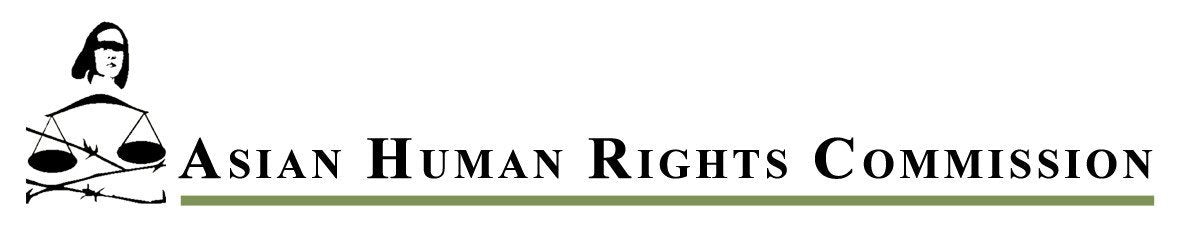 Asian Human Rights Commission logo
