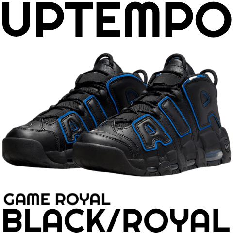 Game Royal Uptempo Sneaker Clothing Shirts