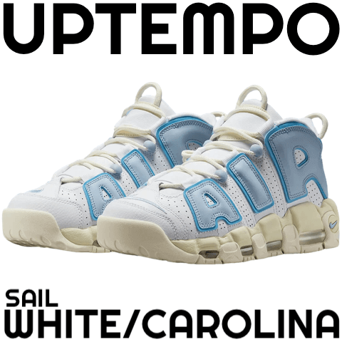 White Carolina Sail Uptempo Sneaker Clothing Shirts copy