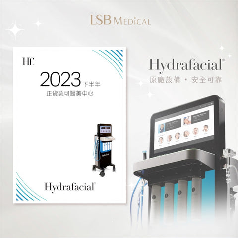 Love Share Beauty | 最新引入Hydrafacial 全新型號Syndeo