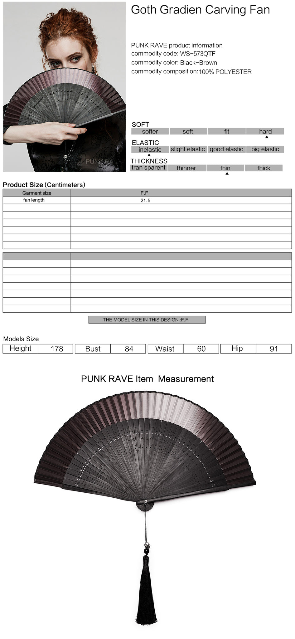 WS-573QTF（Brown）