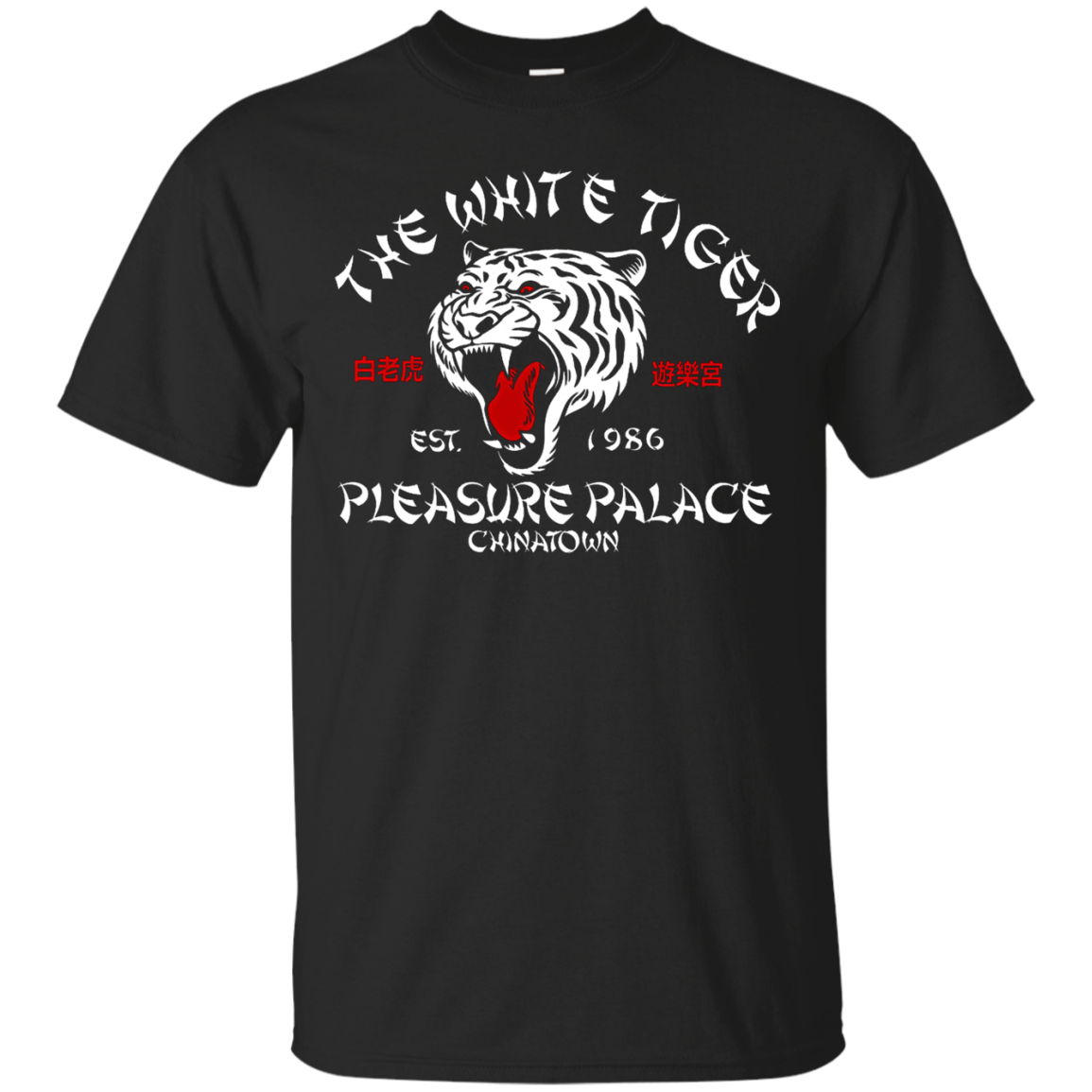 palace tiger t shirt