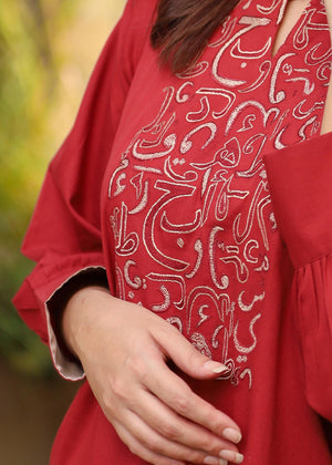 Maroon Kurta Set for Women