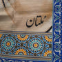 Beige Dupatta for Women