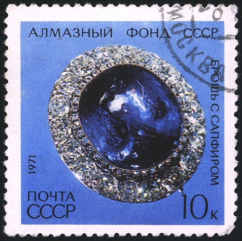 A 1971 U.S.S.R. postage stamp featuring an image of the Maria Alexandrovna Brooch