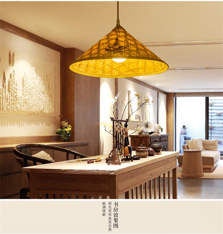 china hat pendant light