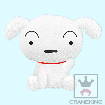 shiro soft toy