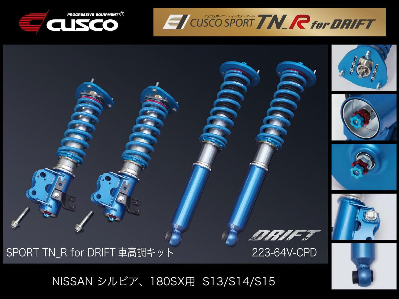 Cusco Japan Sport R For Drift Coilover Kit Nissan Silvia S13 All Rzcrew