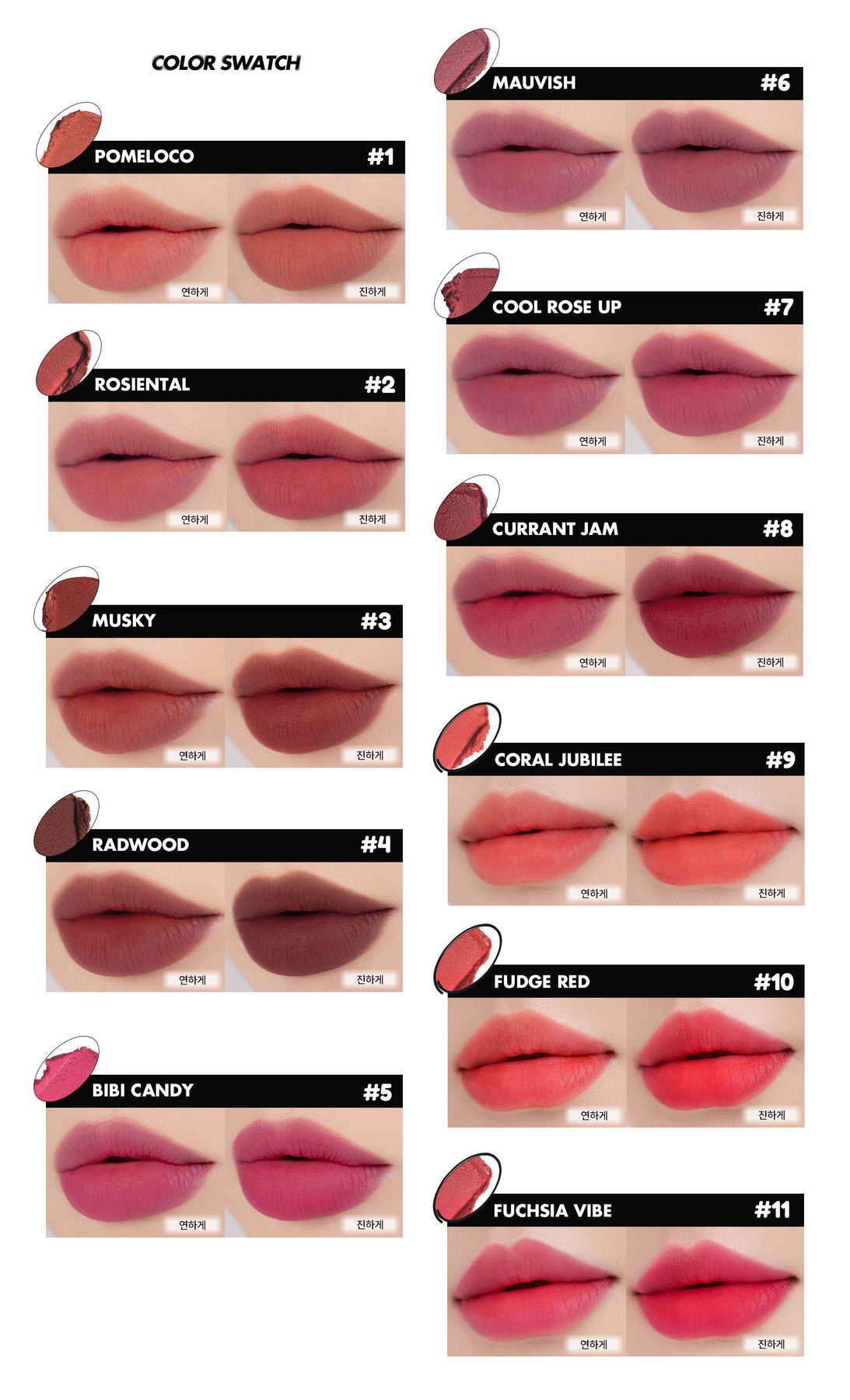 Romand Blur Fudge Tint | Korean Makeup | Kiko & Beauty